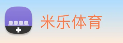 米乐体育 Logo